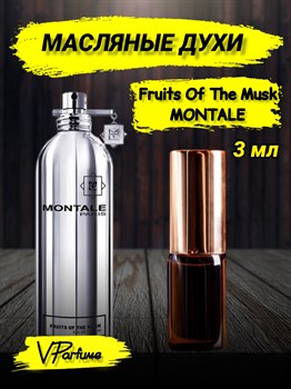 Масляные духи Montale Fruits Of The Musk (3 мл) ФРУТС_3_VP - фото 37853