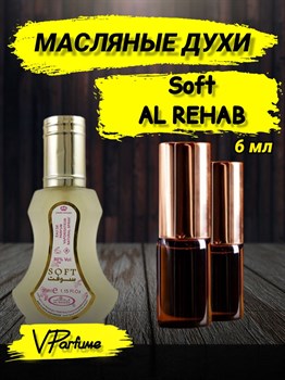 Масляные духи Al Rehab Soft (6 мл) СОФТ_6_VP - фото 37961