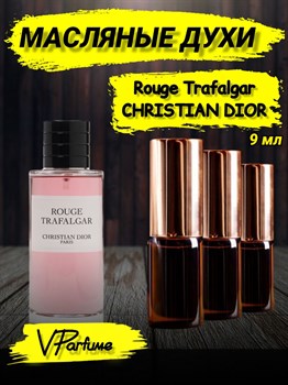Масляные духи Christian Dior Rouge Trafalgar (9 мл) - фото 38042