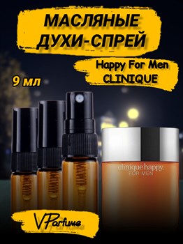 Масляные духи-спрей Clinique Happy For Man (9 мл) ХЕПИМЕН_9_S - фото 38114