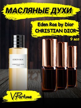Масляные духи Christian Dior Eden Ros (9 мл) - фото 38302