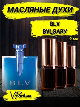 Масляные духи Bvlgary BLV (9 мл) БВЛ_9_VP - фото 38392