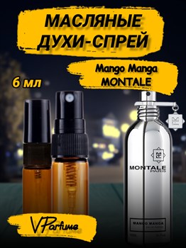 Масляные духи-спрей Clinique Happy For Woman (6 мл) ХЕПИВУМЕН_6_S - фото 38752