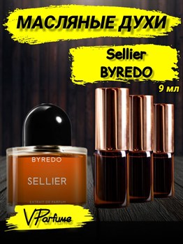 Масляные духи Byredo Sellier (9 мл) СЕЛИЕР_9_VP - фото 38789