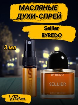 Масляные духи-спрей Byredo Sellier (3 мл) СЕЛИЕР_3_S - фото 38843