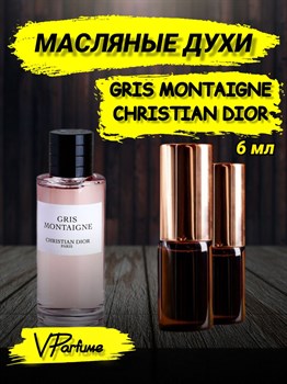 Масляные духи Christian Dior GRIS MONTAIGNE (6 мл) ГРИС_6_VP - фото 38944