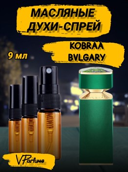 Масляные духи-спрей Bvlgary Kobraa (9 мл) КОБРА_9_S - фото 39106