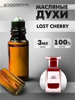 Том Форд Лост Черри духи Lost cherry  (3 мл) ВИШНЯ_0011_3_VP - фото 39304