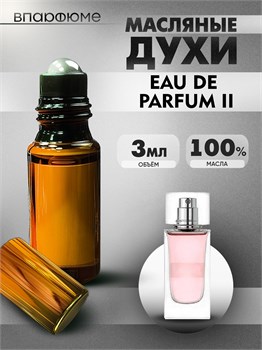 Гуччи духи масляные гуччи 2 (3 мл) 2ГУЧЧИ_3_VP - фото 39325