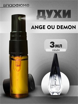 Ange ou Demon Givenchy масляные духи спрей (3 мл) АНГДЕМ_3_S - фото 39362