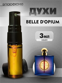 Yves Saint Laurent Belle D OPIUM духи спрей масляные (3 мл) БЕЛОПИУМ_3_S - фото 39387
