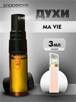 Hugo BOSS масляные духи спрей MA VIE хуго босс (3 мл) БОССМА_3_S - фото 39412