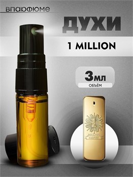 Paco rabanne 1 million духи мужские 1 миллион (3 мл) ВАНМИЛ_3_S - фото 39437
