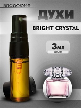 Versace bright crystal масляные духи спрей Версаче (3 мл) ВЕРКРИС_0050_3_S - фото 39443