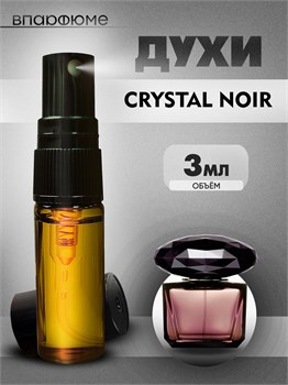 Versace Crystal Noir версаче  масляные духи спрей (3 мл) ВЕРНУАР_3_S - фото 39446