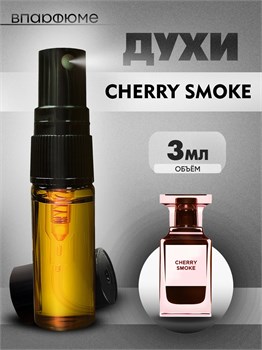 Tom Ford Lost Cherry Smoke духи вишня (3 мл) ВИШНЯСМОУК_3_S - фото 39458