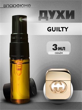 Гуччи Guilty духи гучи масляные (3 мл) ГИЛТИ_3_S - фото 39477