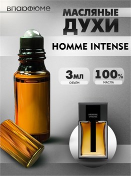 Масляные духи Christian Dior Homme Intense (3 мл) ДИОРИНТ_3_VP - фото 39515