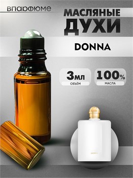 Trussardi Donna духи масляные трусарди (3 мл) ДОННА_0049_3_VP - фото 39520