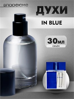 Armand Basi In Blue духи  Арманд Баси (30 мл) ИНБЛЮ_30_S - фото 39547