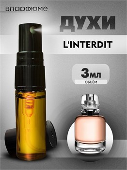 Givenchy L'Interdit живанши духи масляные (3 мл) ИНТЕРДИТ_3_S - фото 39559