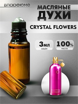 Масляные духи Montale Crystal flowers (3 мл) КРИСФЛО_3_VP - фото 39618