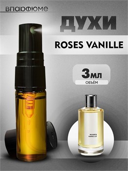 Mancera Roses Vanille мансера духи спрей масляные (3 мл) МАНРОЗ_3_S - фото 39657