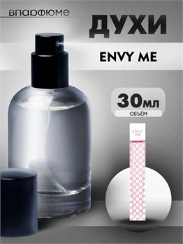 nvy Me Гуччи Энви ми духи спрей масляные (30 мл) МИНВИ_30_S - фото 39664