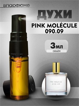 Zarkoperfume Pink molecule 090 масляные духи спрей (3 мл) МОЛ090_3_S - фото 39681