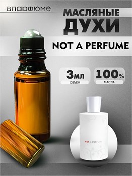 Juliette has a gun духи Джульетта масляные (3 мл) НЕПАРФЮМ_3_VP - фото 39696