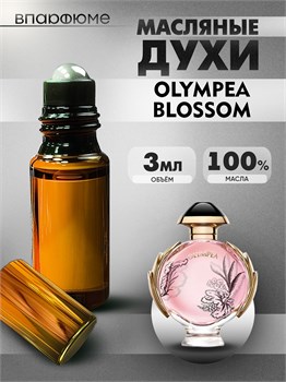 Paco Rabanne olympea Blossom духи олимпия блоссом (3 мл) ОЛИМБЛОС_3_VP - фото 39706