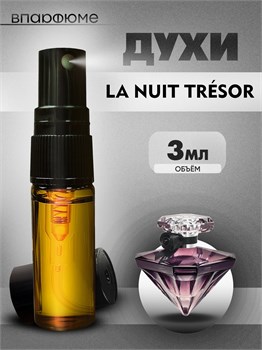 Духи спрей масляные ланком Tresor la nuit трезор (3 мл) ТРЕЗОР_3_S - фото 39803