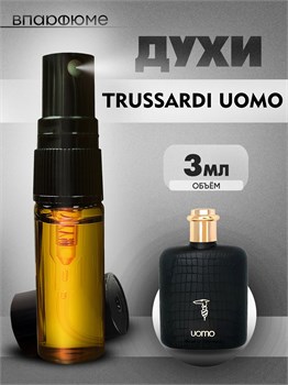 Trussardi uomo Труссарди духи Уомо (3 мл) ТРУОМО_3_S - фото 39810