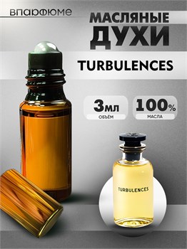Турбуленс духи LOUIS VUITTON  TURBULENCES (3 мл) ТУРБА_3_VP - фото 39812