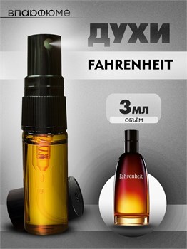 Fahrenheit Dior духи спрей масляные Диор (3 мл) ФАРЕНГЕЙТ_3_S - фото 39822
