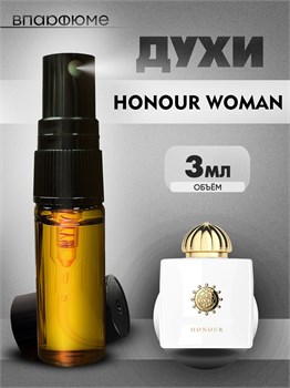 Amouage Honour women Амуаж масляные духи спрей (3 мл) ХОНОРВУМ_3_S - фото 39856