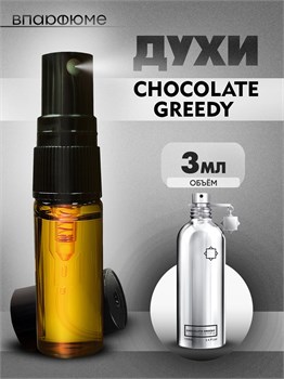 Монталь шоколад духи Montale Chocolate Greedy (3 мл) ШОКОЛАД_3_S - фото 39868