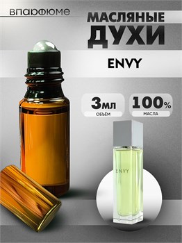Гуччи Envy масляные духи пробники Гучи Энви (3 мл) ЭНВИ_3_VP - фото 39877