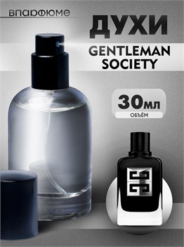Духи по мотивам  Givenchy Gentlemen Society (2024) (Флакон 30 мл) ДЖЕНТ_30_S - фото 39903