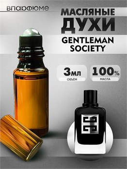 Духи по мотивам  Givenchy Gentlemen Society (2024) (Масло 100%, 3 мл) ДЖЕНТ_3_VP - фото 39904