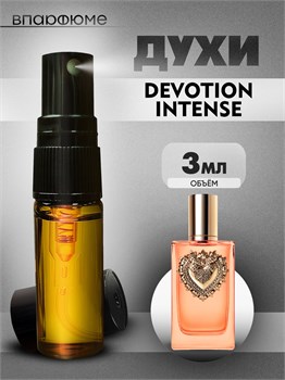 Духи по мотивам  Dolce&Gabbana Devotion Intense (2024) (Спрей пробник 3 мл) ДЕВОШН_3_S - фото 39910