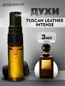 Духи по мотивам  Tom Ford Tuscan Leather Intense (Спрей пробник 3 мл) ТАСИНТЕН_3_S - фото 39977