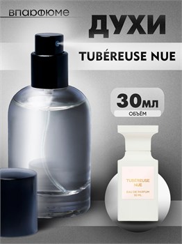 Духи по мотивам  Tom Ford Tubereuse Nue (Флакон 30 мл) ТУРБЕРОЗ_30_S - фото 39980