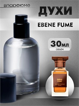 Духи по мотивам  Tom Ford Ebene Fume (Флакон 30 мл) ФУМЕ_30_S - фото 39993