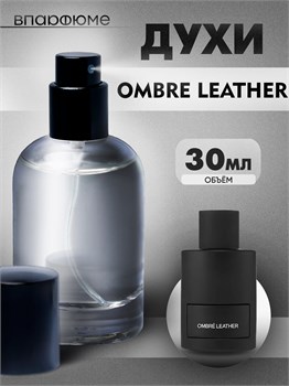 Духи по мотивам  Tom Ford Ombre Leather Eau de Parfum (Флакон 30 мл) ФОРДОМБРЕ_30_S - фото 40006