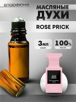 Духи по мотивам  Tom Ford Rose Prick (Масло 100%, 3 мл) РОЗАПРИК_3_VP - фото 40021
