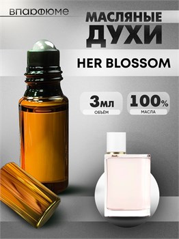 Духи по мотивам  Burberry Her Blossom (Масло 100%, 3 мл) БАРБЕБЛОС_3_VP - фото 40027