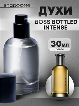 Духи по мотивам  Hugo Boss Boss Bottled intense (Флакон 30 мл) БОТЛИНТ_30_S - фото 40098