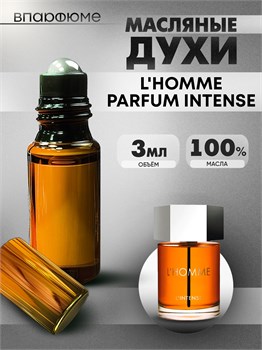 Духи по мотивам  Yves Saint Laurent L'Homme Yves Eau D'ete  (Масло 100%, 3 мл) ЭЛЬХОУМ_3_VP - фото 40121