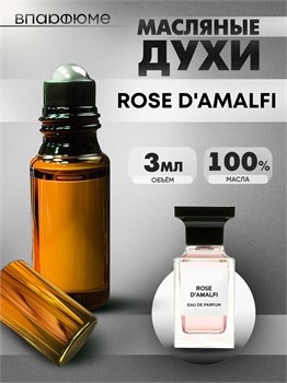 Духи по мотивам  Tom Ford Rose D'Amalfi (Масло 100%, 3 мл) ДАМАЛ_3_VP - фото 40163